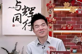 津琴科：是否应该获得点球？我没看视频回放，不评论裁判的判罚